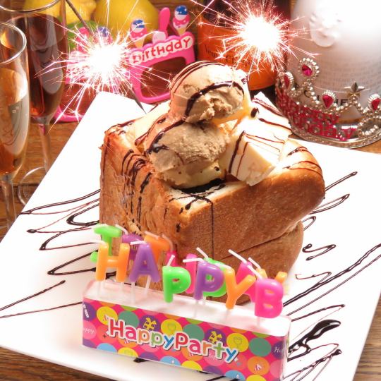 [Women only] ≪Three-hour all-you-can-drink included≫ All 7 items including honey toast 4,000 yen ⇒ 3,500 yen