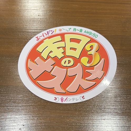 It was also featured on TV.