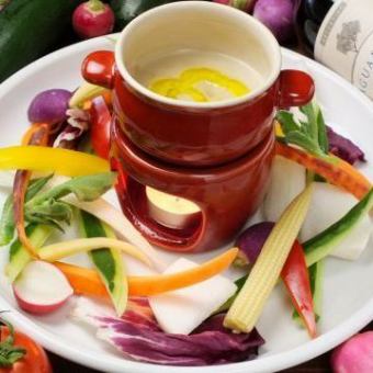色彩り野菜のバーニャカウダ