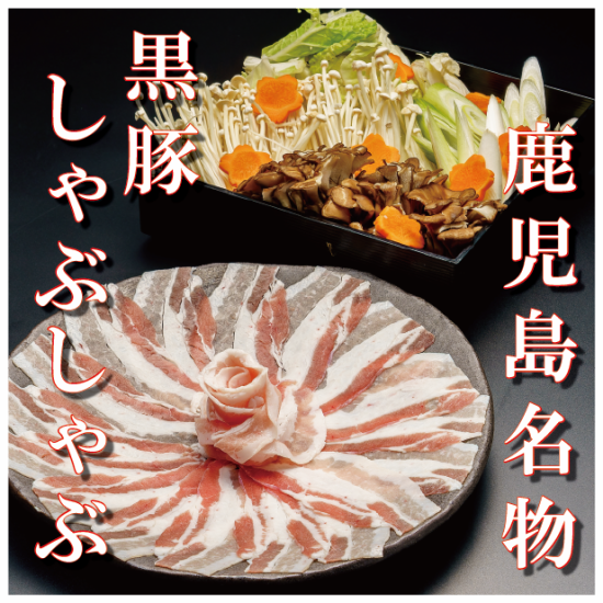 周りを気にせずに飲み会を愉しめる個室席は宴会も◎