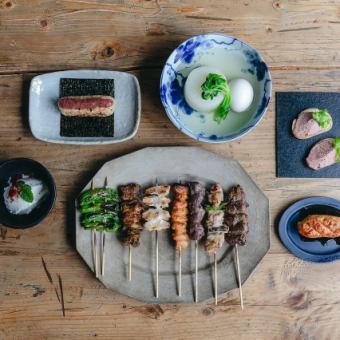【当日OK】定番！焼き鳥コース（お食事のみのコース）