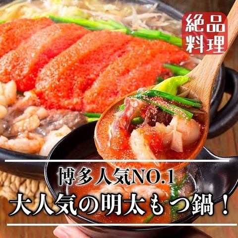 幹事様必見!ご予算に応じて様々なお得なコースご用意★2480円～