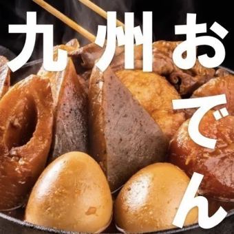 ★送別會★ 博多關東煮自助餐套餐（含生啤酒和高級無限量飲料）：6950日元⇒3500日元