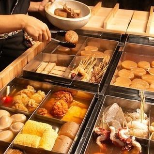 お通しのおでん食べ放題＆3時間飲み放題付き宴会コース3000円～♪