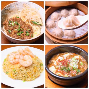 肉!にく!29!ガッツリお肉料理満載コース!