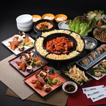 【韓国タッカルビコース】海老磯辺チヂミやチーズタッカルビなどを含む〈全9品〉 3608円(税込)