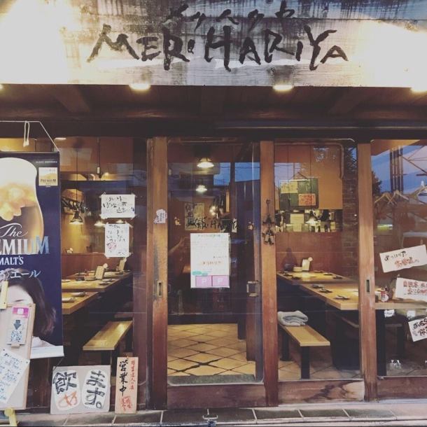 外からも中の雰囲気が分かる当店、お気軽にお立ちより下さい♪