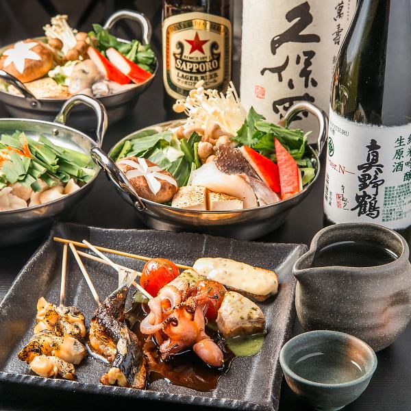 【適合宴會】魚串+火鍋套餐3,000日圓～（無限暢飲+2,000日圓）