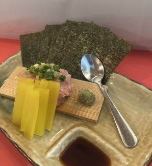 出汁香るトロたく
