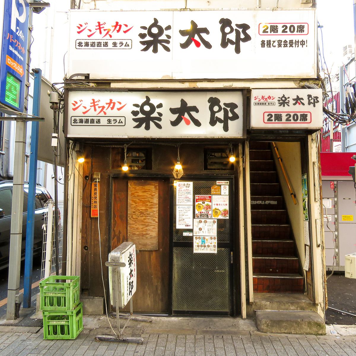 老舗ならではの趣ある雰囲気の店内で♪