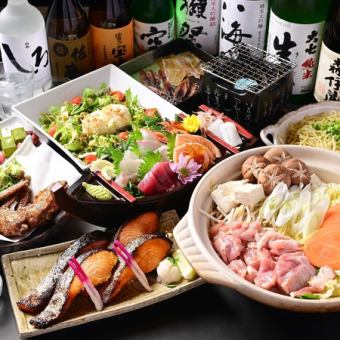 ◇120分飲み放題付◇豪華船盛りや旬魚の西京焼き、奥三河鶏串など【火の丸満足コース】全9品
