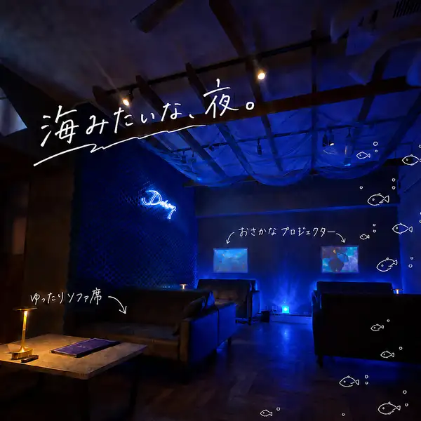 ソファー席をご用意しております！くつろぎながらゆったりとアサイー、シーシャを楽しんでいただけます♪4名がけと２名がけの二種類ご用意しておりますので、デートから、女子会でのご利用まで幅広いシーンでご利用いただけます◎