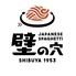 壁の穴　自由が丘店