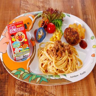 パスタが選べるキッズセット(楽しいおもちゃ付き)
