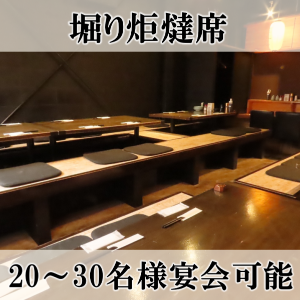 【10～15名様の個室宴会も可能】個室・半個室は人数によって選べるお部屋をご用意。その他、テーブル、カウンター席も完備しております。博多駅周辺での歓迎会・送別会・忘年会など各種ご宴会はお任せくださいませ♪