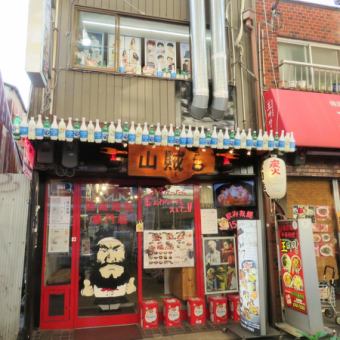 [1 minute walk from Tsuruhashi Station!] Former Korean court chef's authentic Kakukoku Yakiniku restaurant ★ THE authentic restaurant where you can enjoy the same atmosphere as Korea!