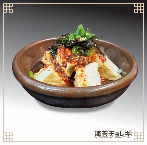 Fried tofu choregi