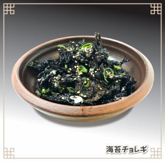 seaweed choregi