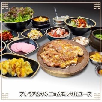 Premium Yangnyeom Mossal Course ☆ You can also enjoy jjigae and salad ♪