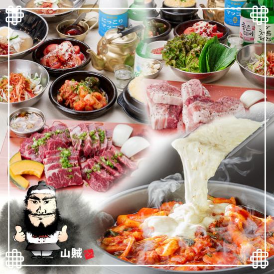 Tsuruhashi的著名商店♪享受正宗的韓國食品♪奶酪Osamu Taccarbie受歡迎