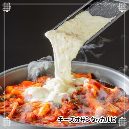 The popular cheese Osamu Dak-galbi is the most popular!