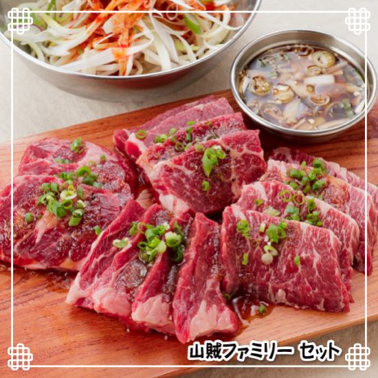 韓国風焼肉☆手間暇かけたこだわりの旨みを堪能