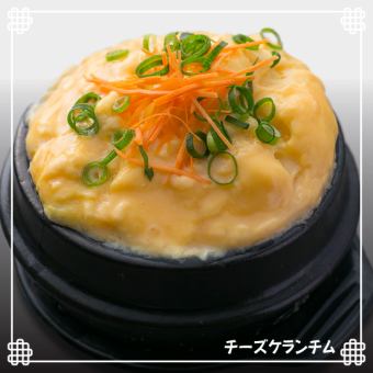 奶酪天竺葵