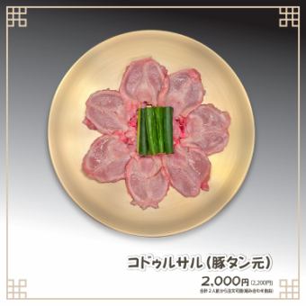 코들살(돼지 탄원)(160g)