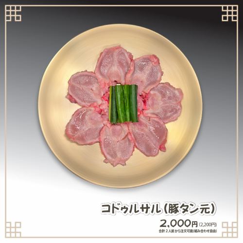 코들살(돼지 탄원)(160g)