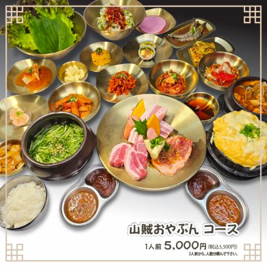 본격 한국요리를 즐길 수 있는 쓰루하시의 명점♪