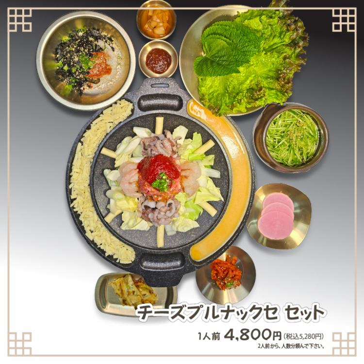 韓国焼肉専門店 山賊【公式】