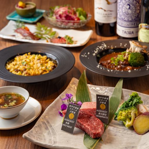 【都コース】全10品◆15,000円