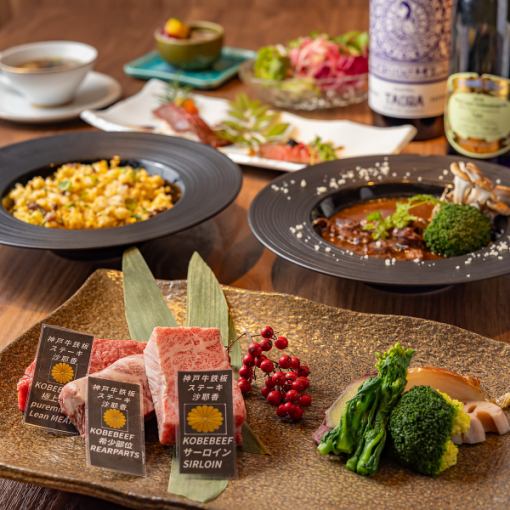 【賑わいコース】全12品◆20,000円