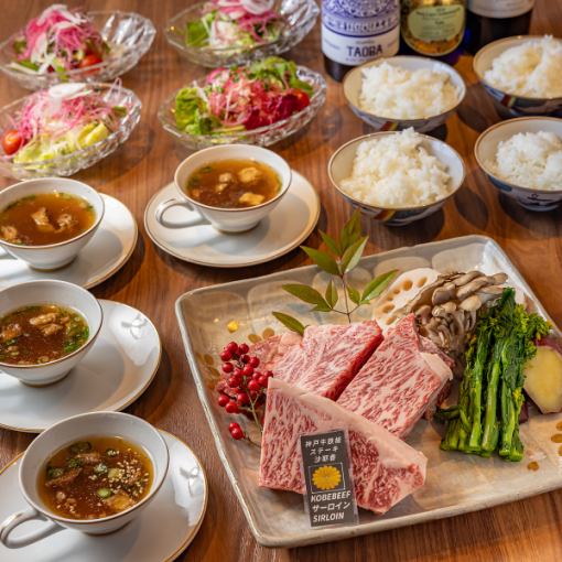 ファミリーセット