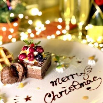 ★Christmas~season2024.12/21~25★20 kinds of churrasco + all-you-can-eat sirloin for 120 minutes + dessert included