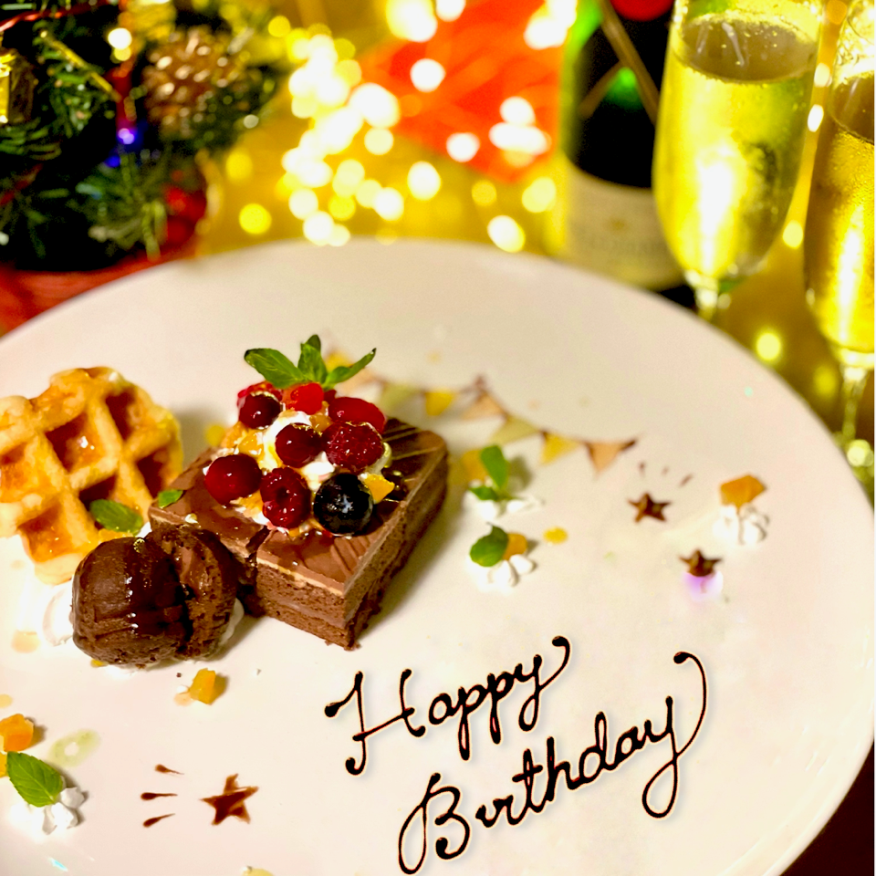 お誕生日や記念日など特別な日にはメッセージ付プレートを♪