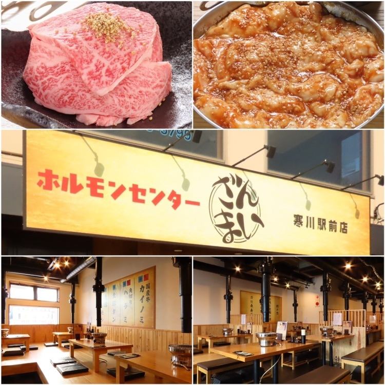 空調設備も整った清潔な店内で美味しいお肉をご堪能いただけます