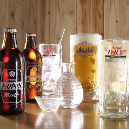 うれしいハッピーアワー☆