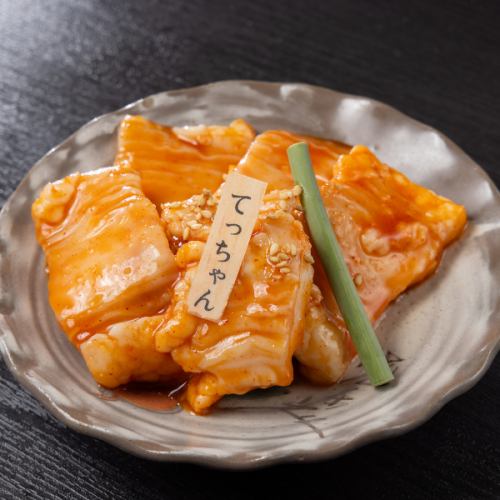 てっちゃん/特上てっちゃん