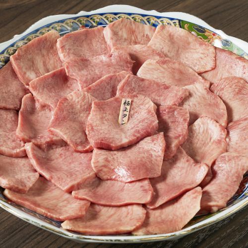 【焼肉の王道!まずはこちらからご注文ください♪】柔らかくジューシーな極上タン1628円(税込)