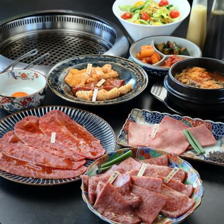 【肉八の中でも別邸限定コース♪】当店自慢の特選・豪華お肉をご堪能別邸コース8800円(税込)