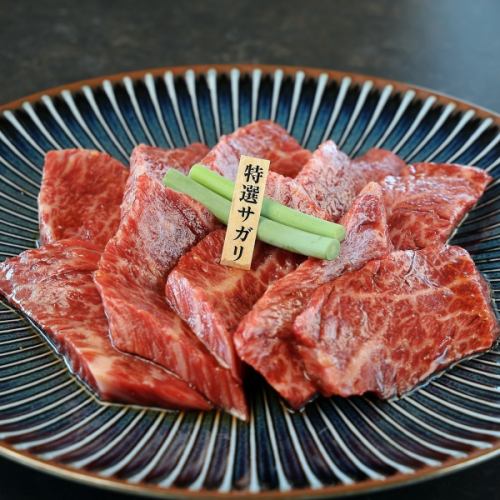特選サガリ