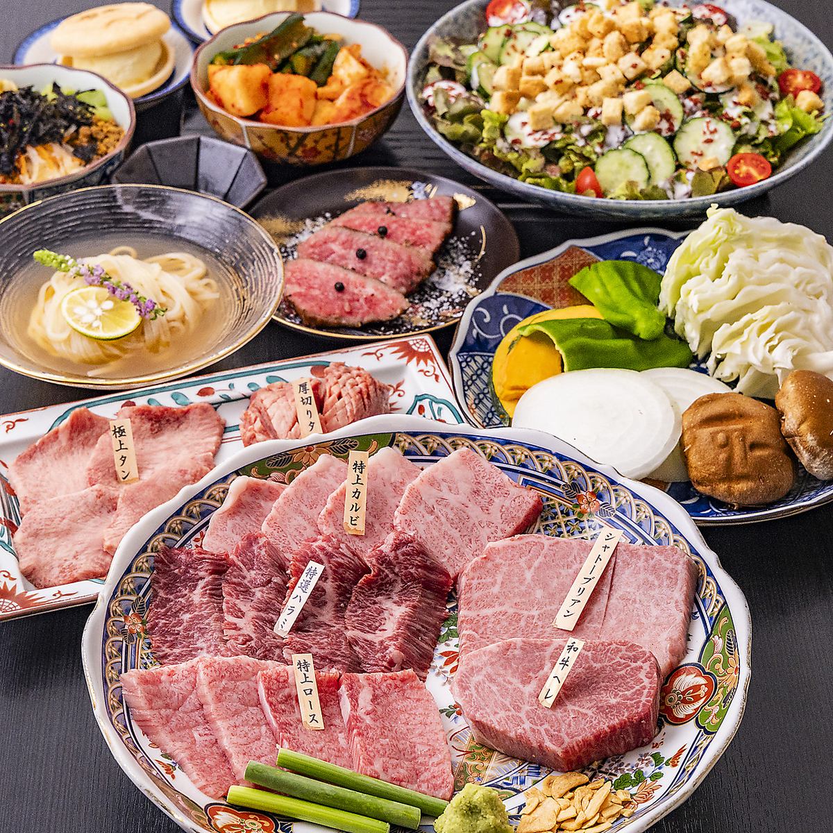 《最高の日に》★贅沢の肉八おまかせコース　【12000円】