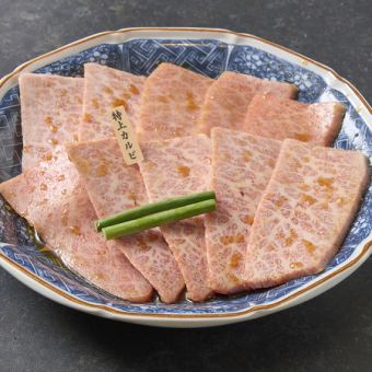 特上カルビ