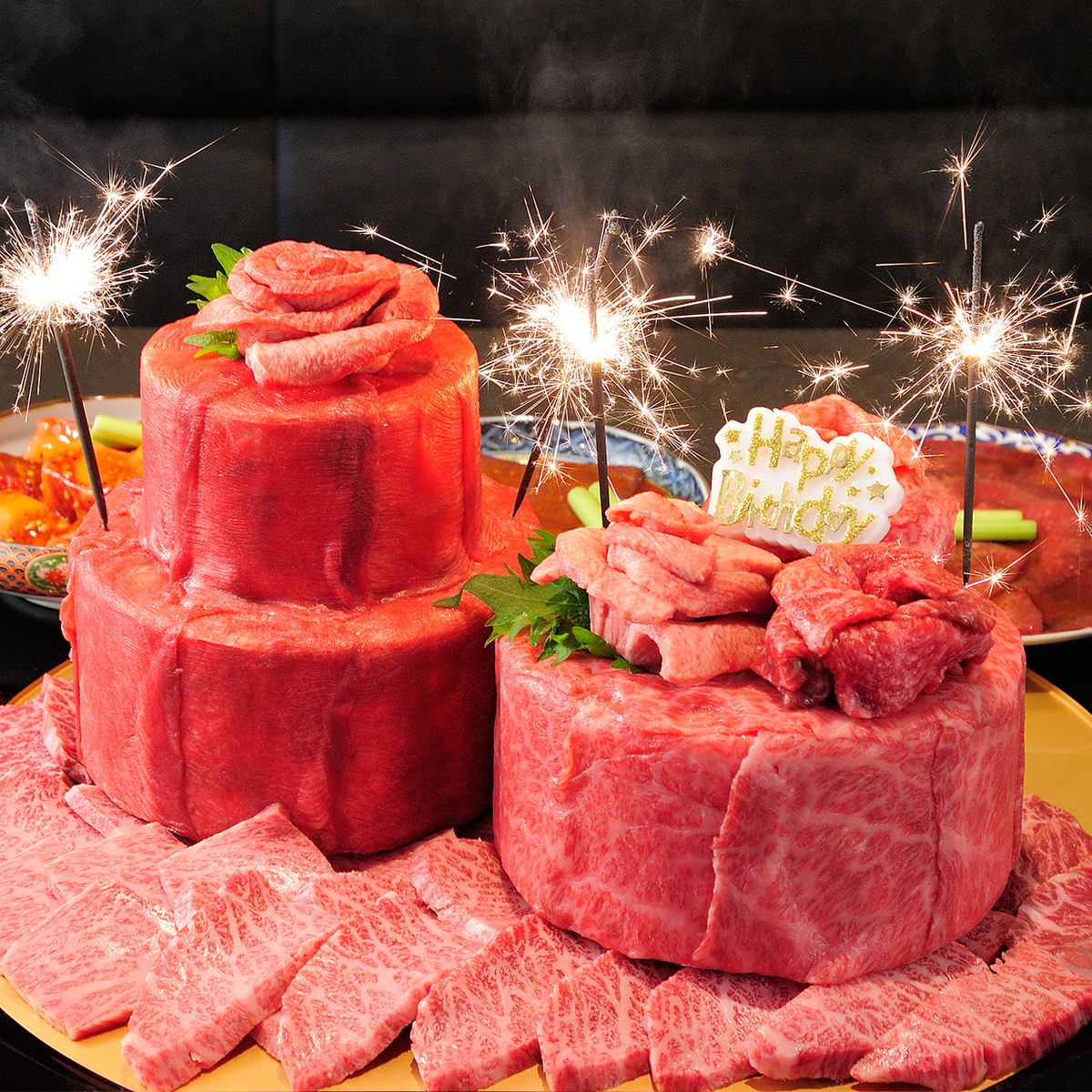 記念日には肉ケーキを！特別な一日を演出します。