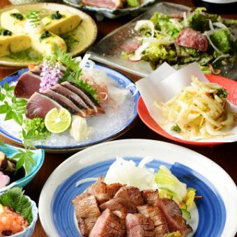 【4月·5月限定】Bekoya宴會套餐（共9道菜）附120分鐘無限暢飲◆7,000日圓→6,500日圓（含稅）