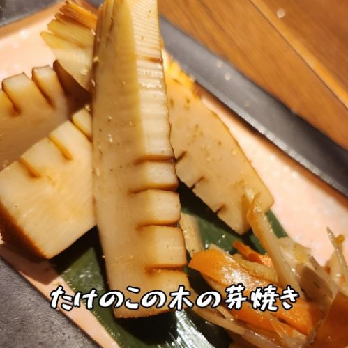 Grilled bamboo shoots and kinome