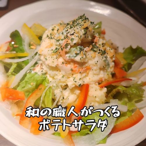 Potato salad made by a Japanese craftsman