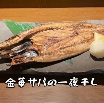 Overnight dried Kinka mackerel