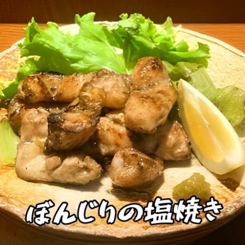 ぼんじりの塩焼き